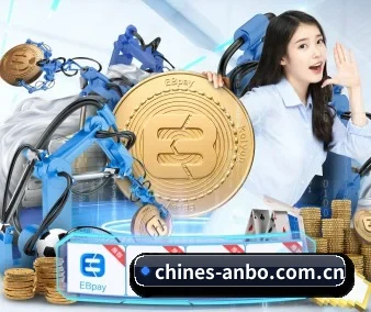 安博体育 APP 界面(anbotiyu)